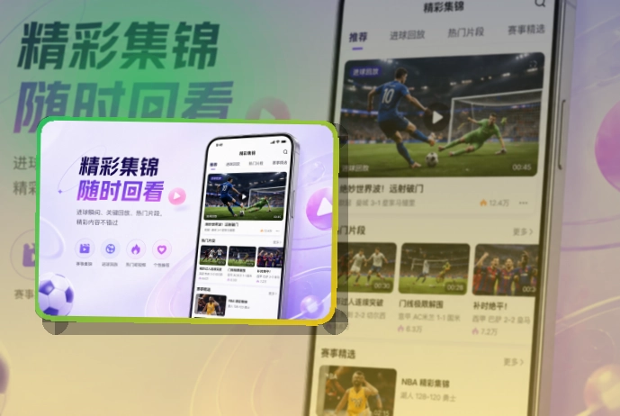 333体育移动端访问页面